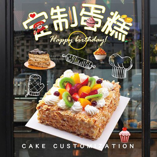 贵州黔南州都匀市广惠办事处蛋糕预定
